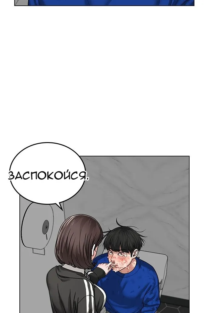 Сторінка 51