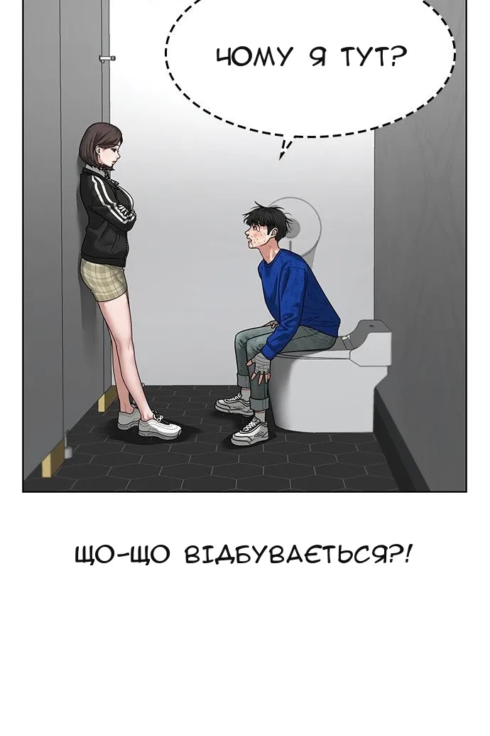Сторінка 55