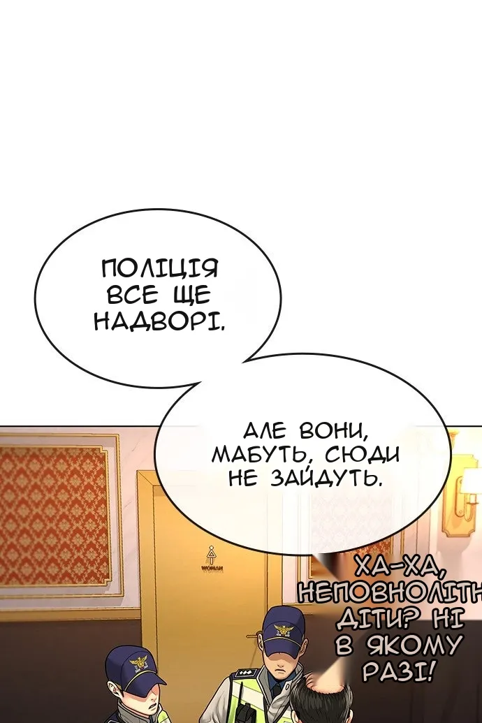 Сторінка 56