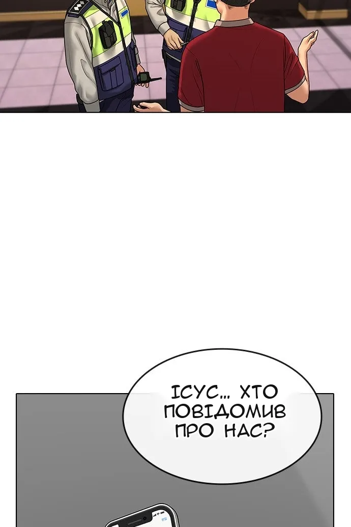 Сторінка 57