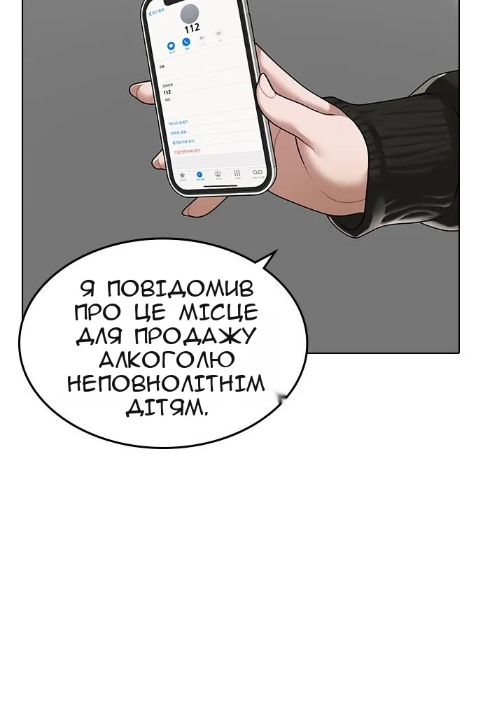 Сторінка 58