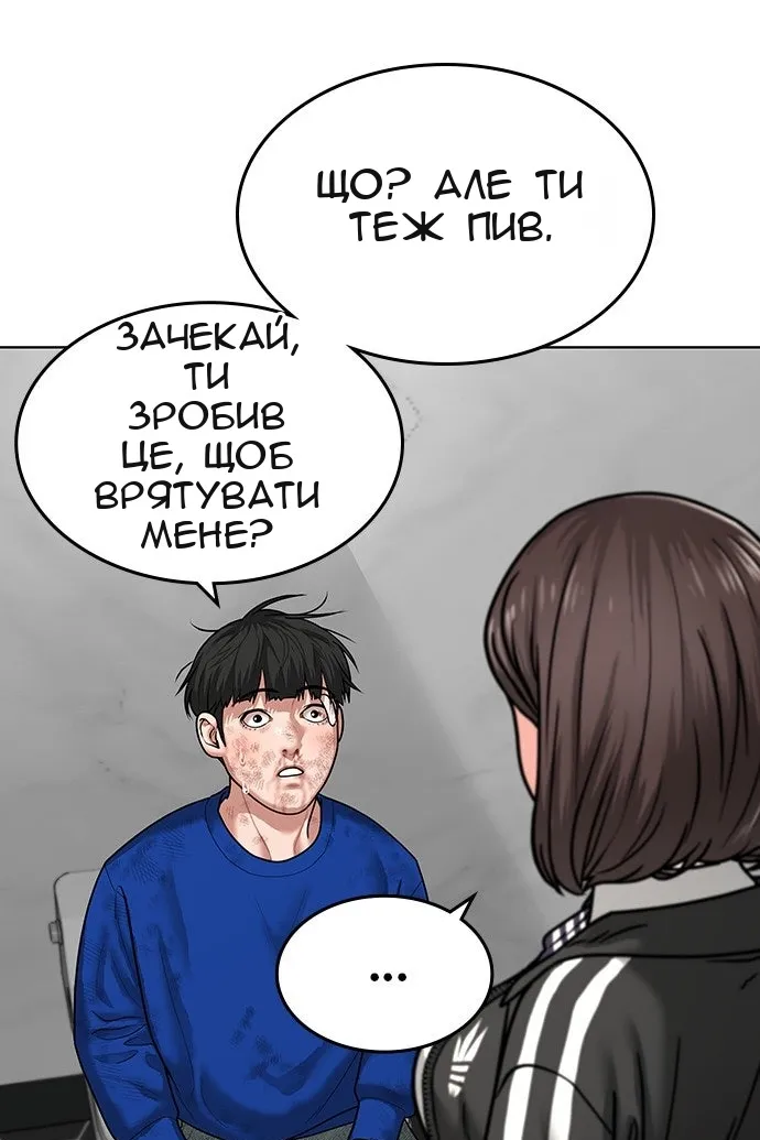 Сторінка 59