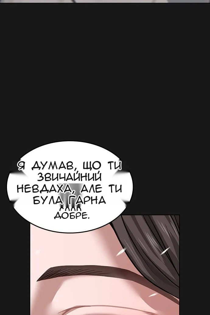 Сторінка 63