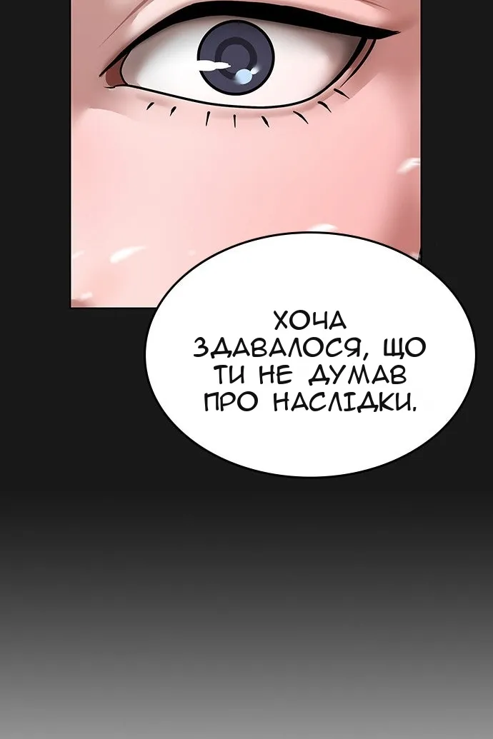 Сторінка 64