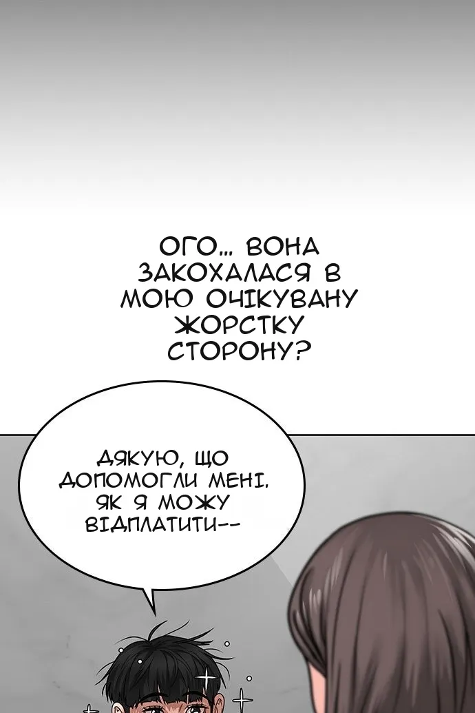 Сторінка 65