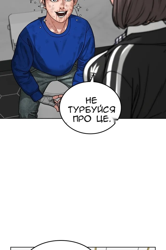 Сторінка 66