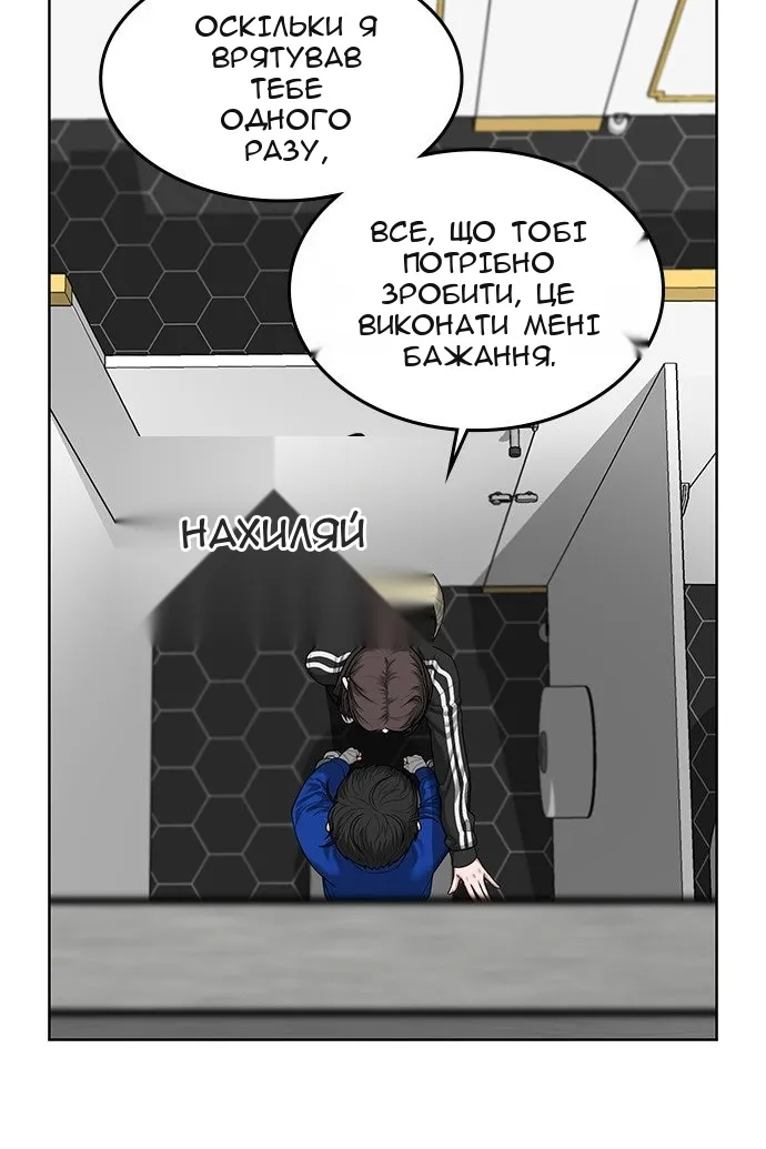 Сторінка 67