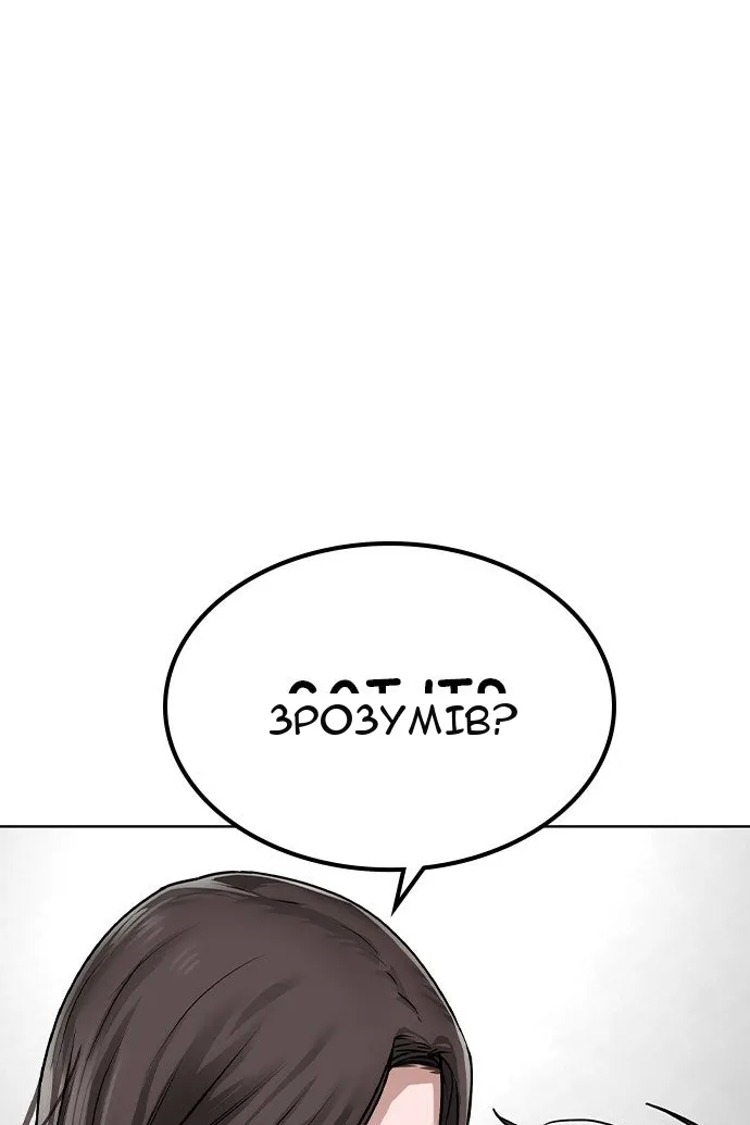 Сторінка 68