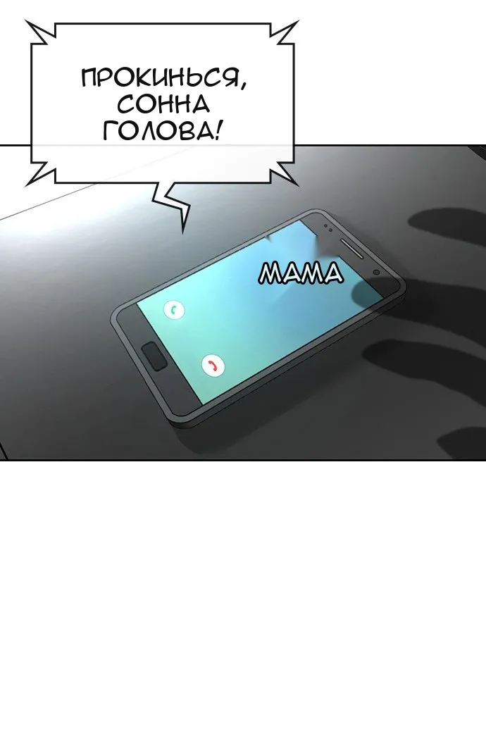 Сторінка 73