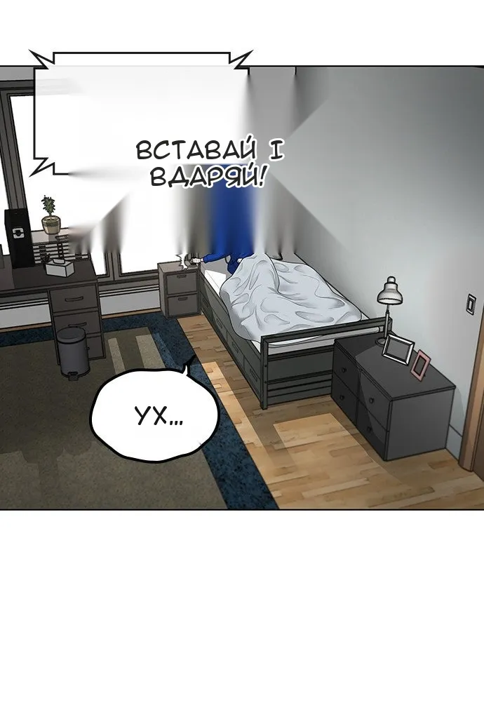 Сторінка 74