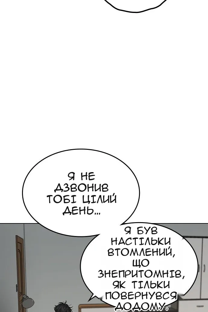 Сторінка 76
