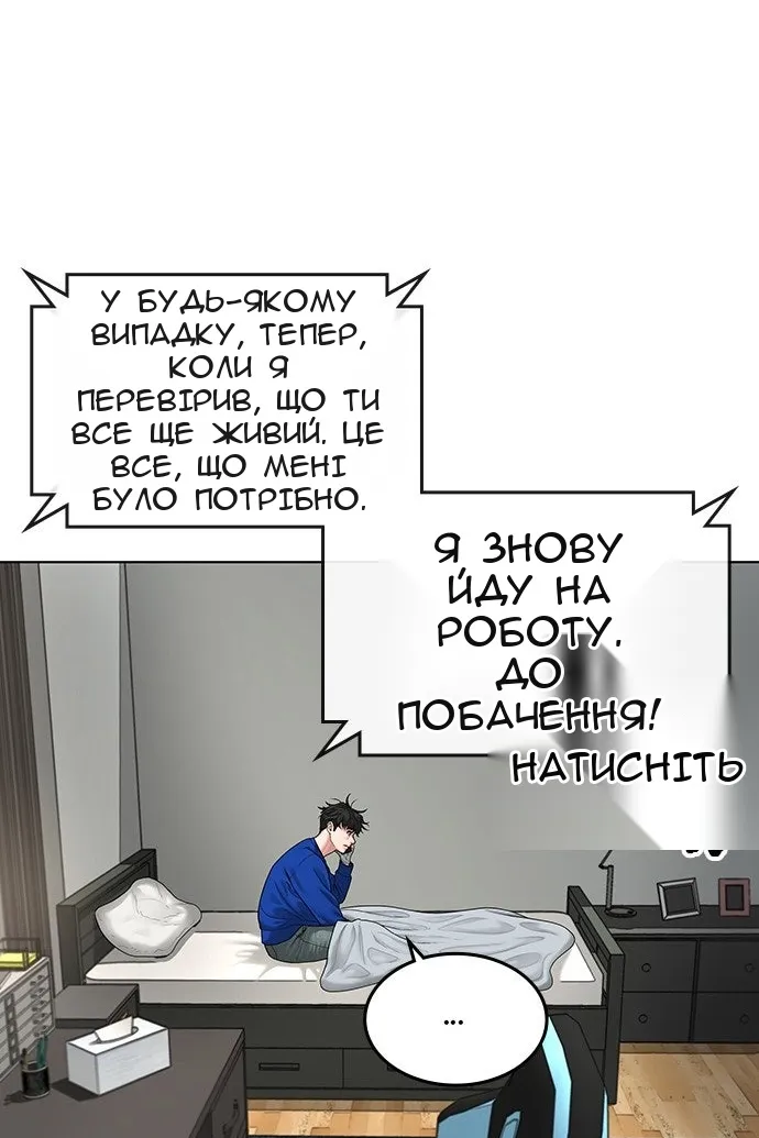 Сторінка 79