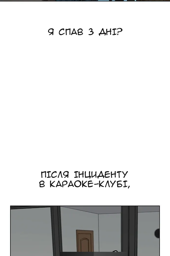 Сторінка 80