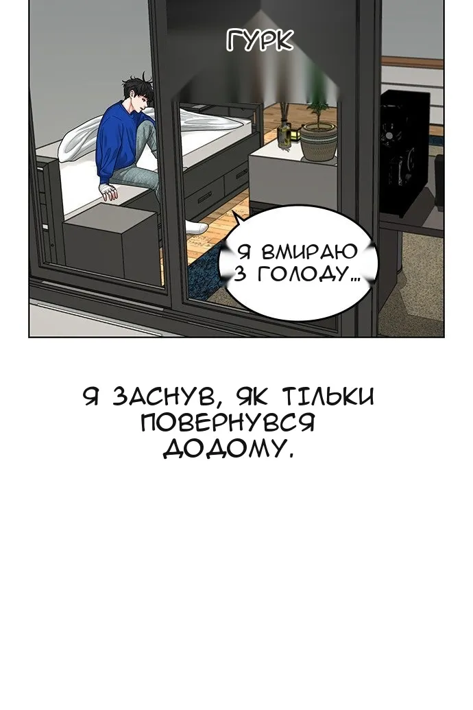 Сторінка 81