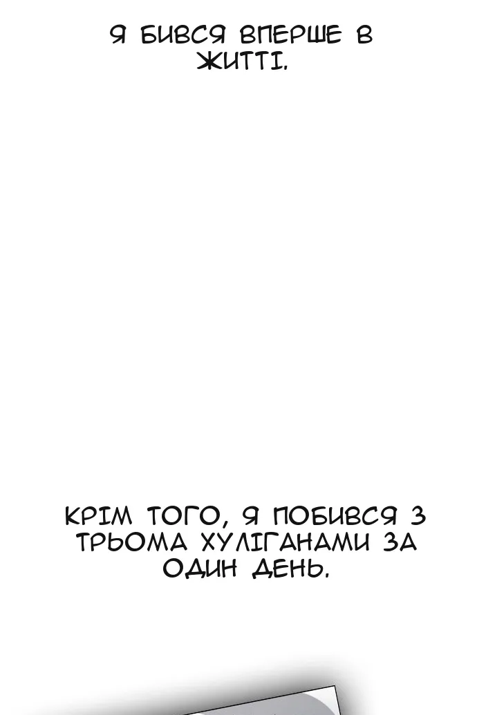 Сторінка 83