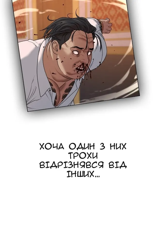 Сторінка 85