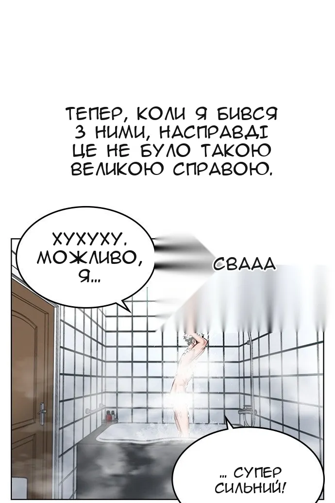 Сторінка 86