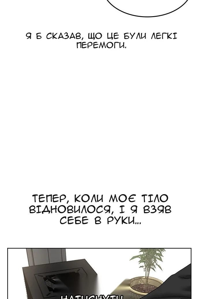 Сторінка 87