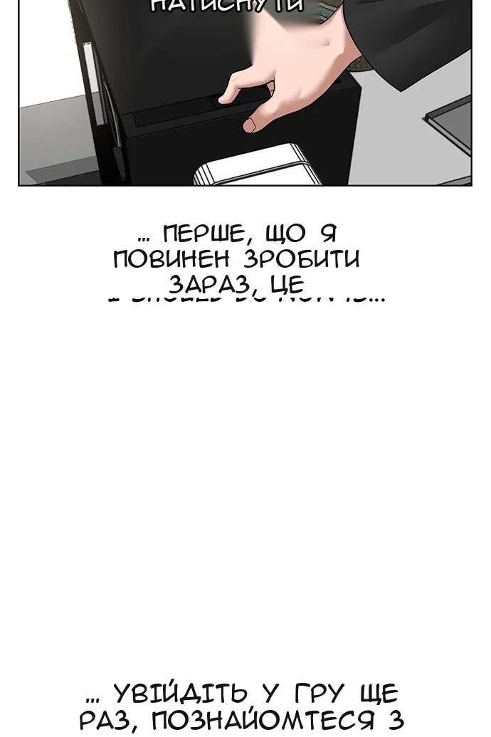 Сторінка 88