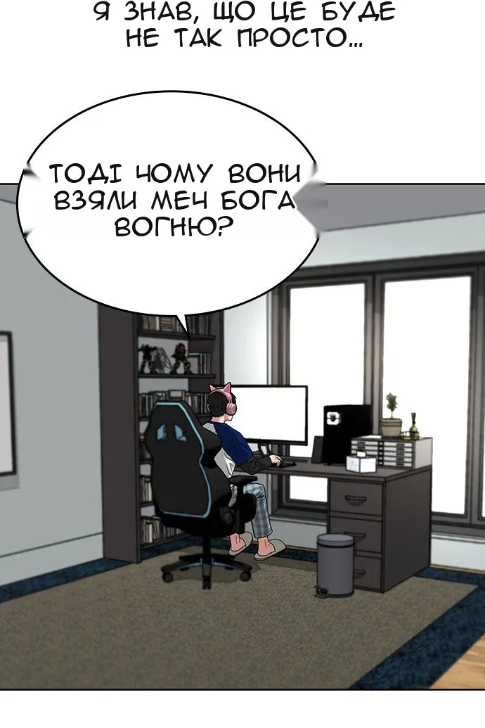 Сторінка 92