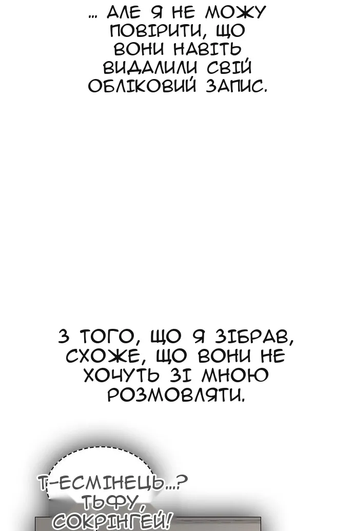 Сторінка 93