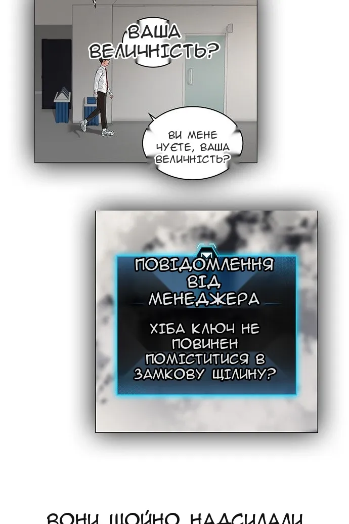 Сторінка 94