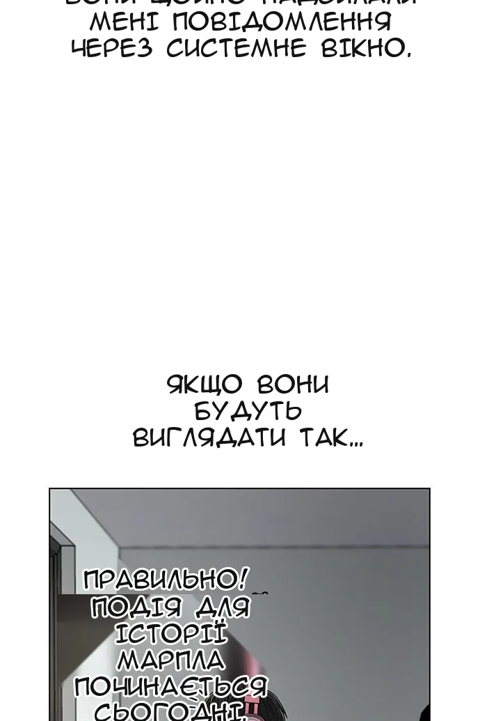 Сторінка 95