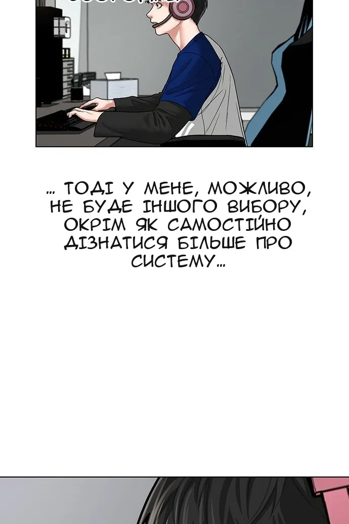 Сторінка 96