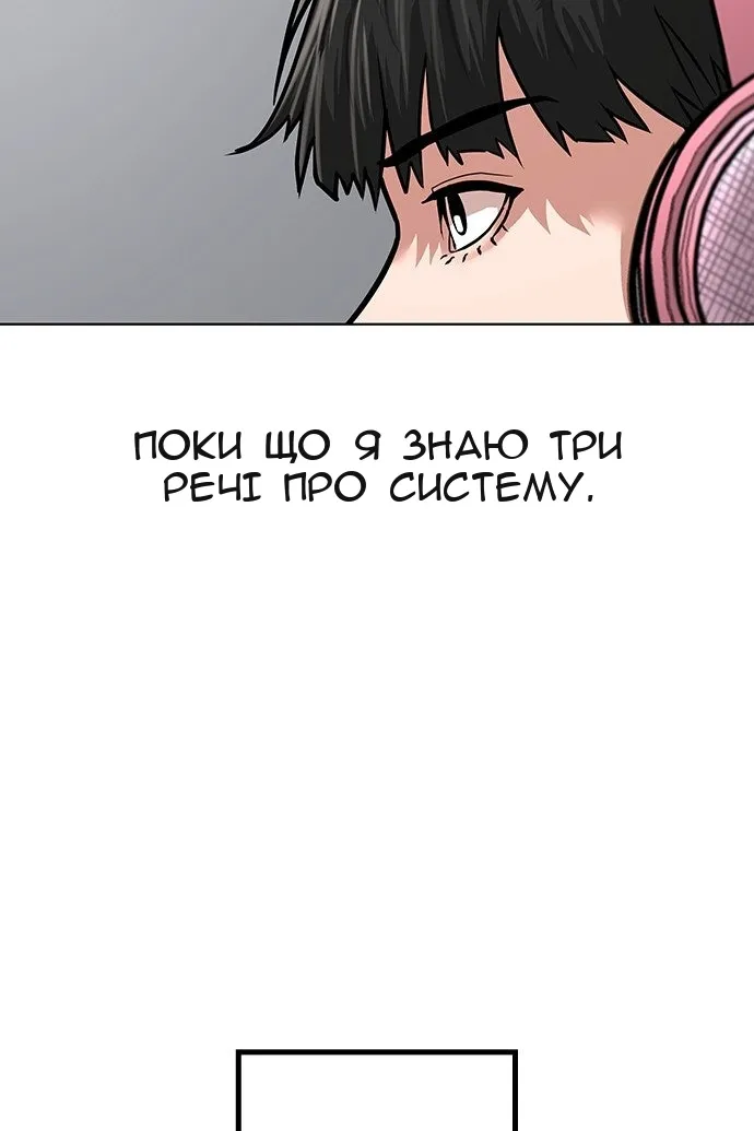 Сторінка 97