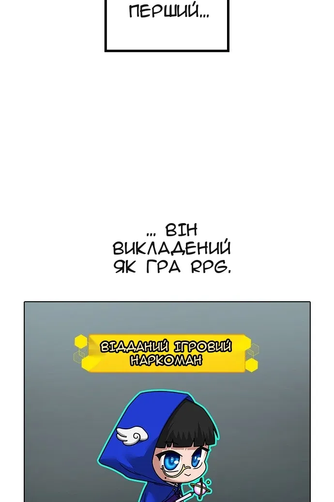 Сторінка 98