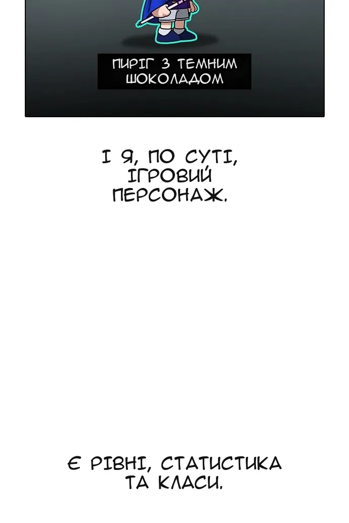 Сторінка 99
