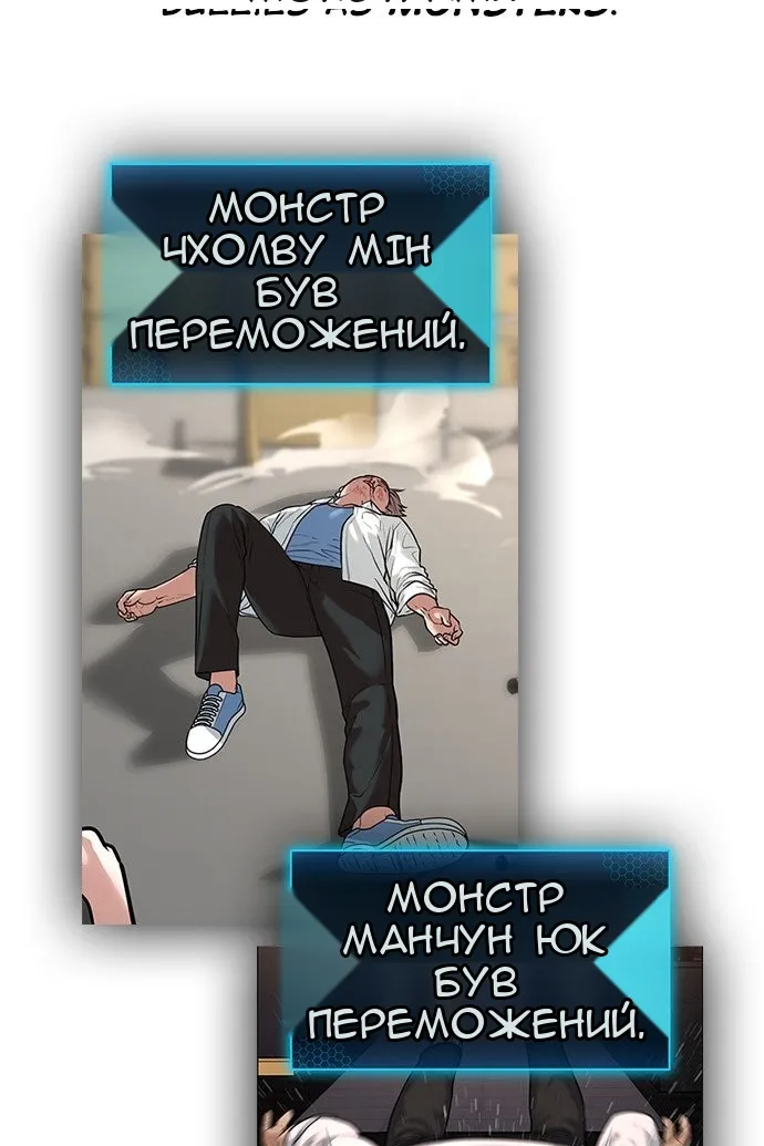 Сторінка 102