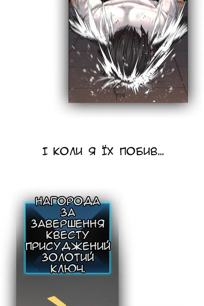 Сторінка 103