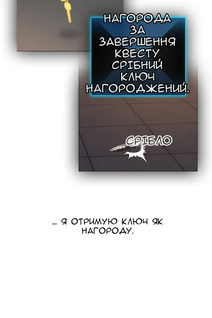 Сторінка 104