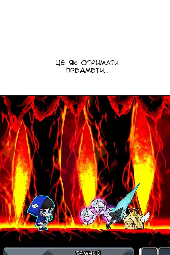 Сторінка 105