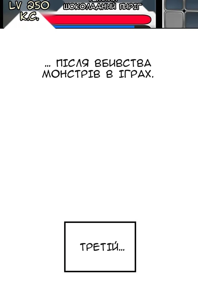 Сторінка 106