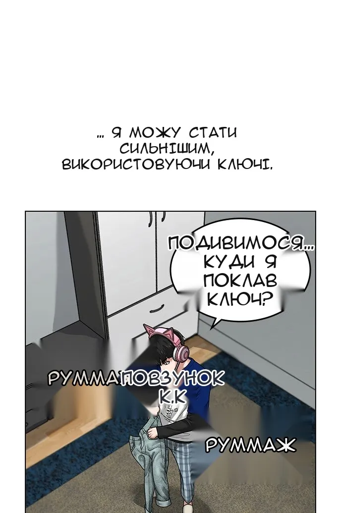 Сторінка 107