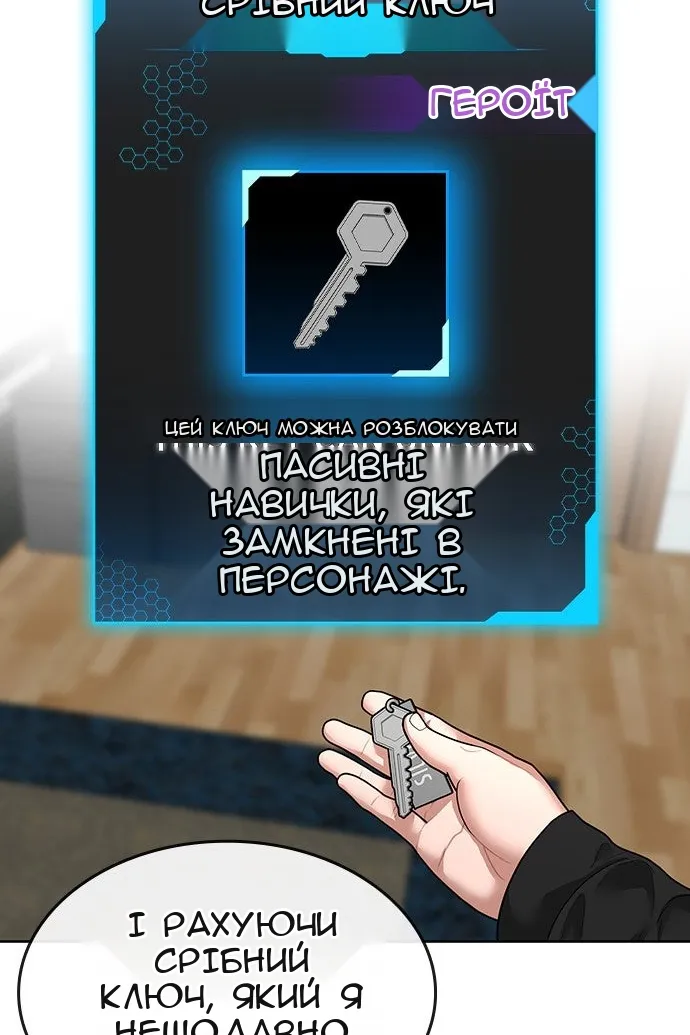 Сторінка 109