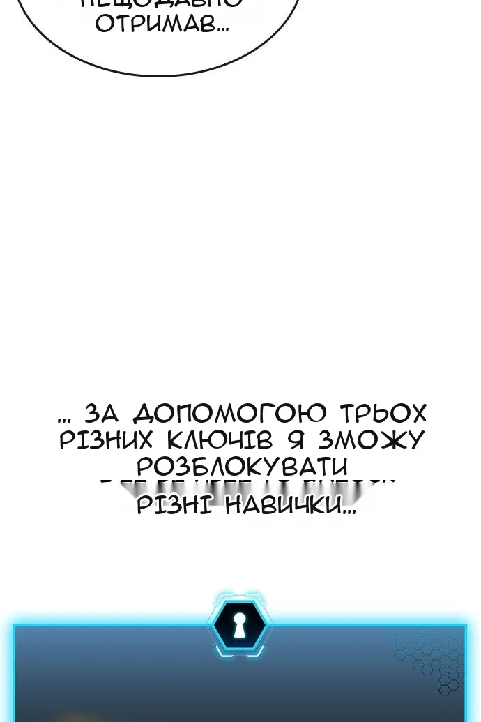 Сторінка 110