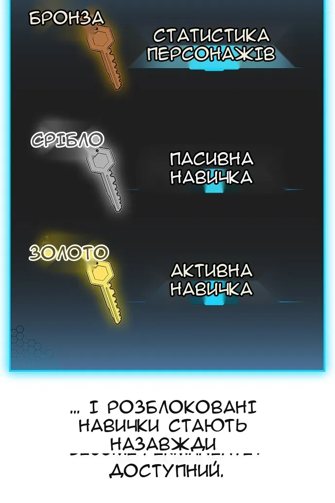 Сторінка 111