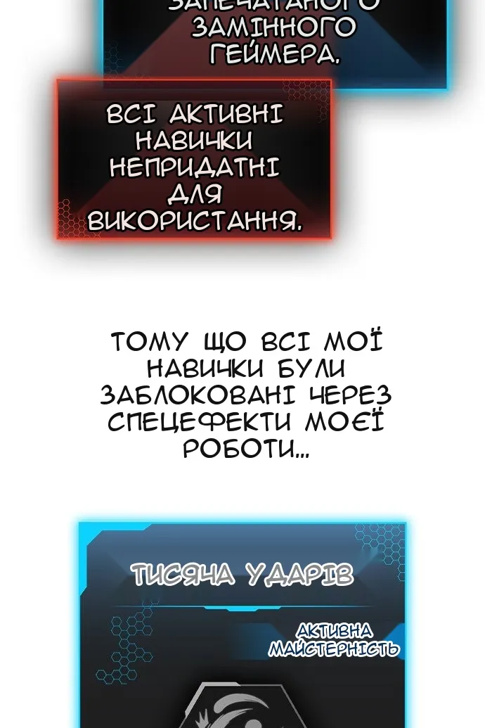 Сторінка 113