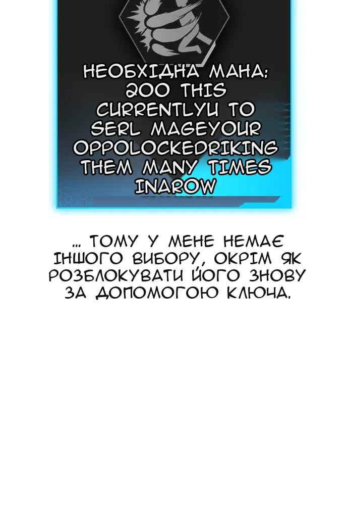 Сторінка 114