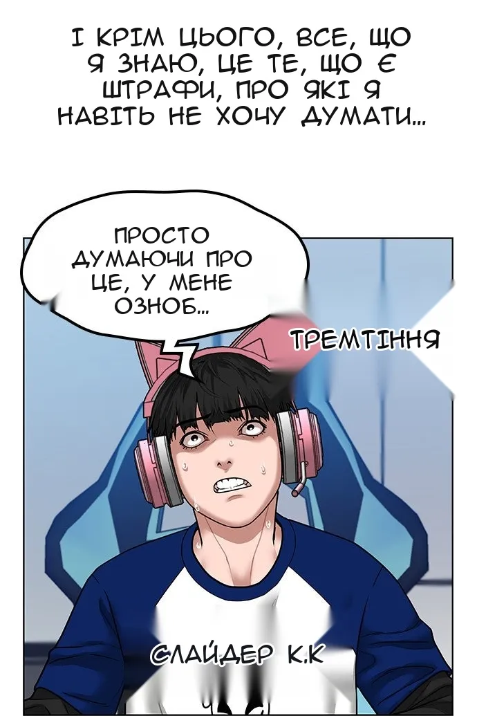 Сторінка 115