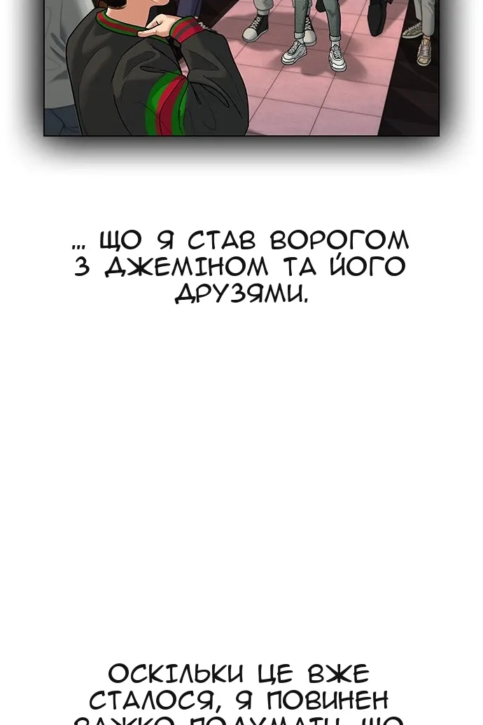 Сторінка 117