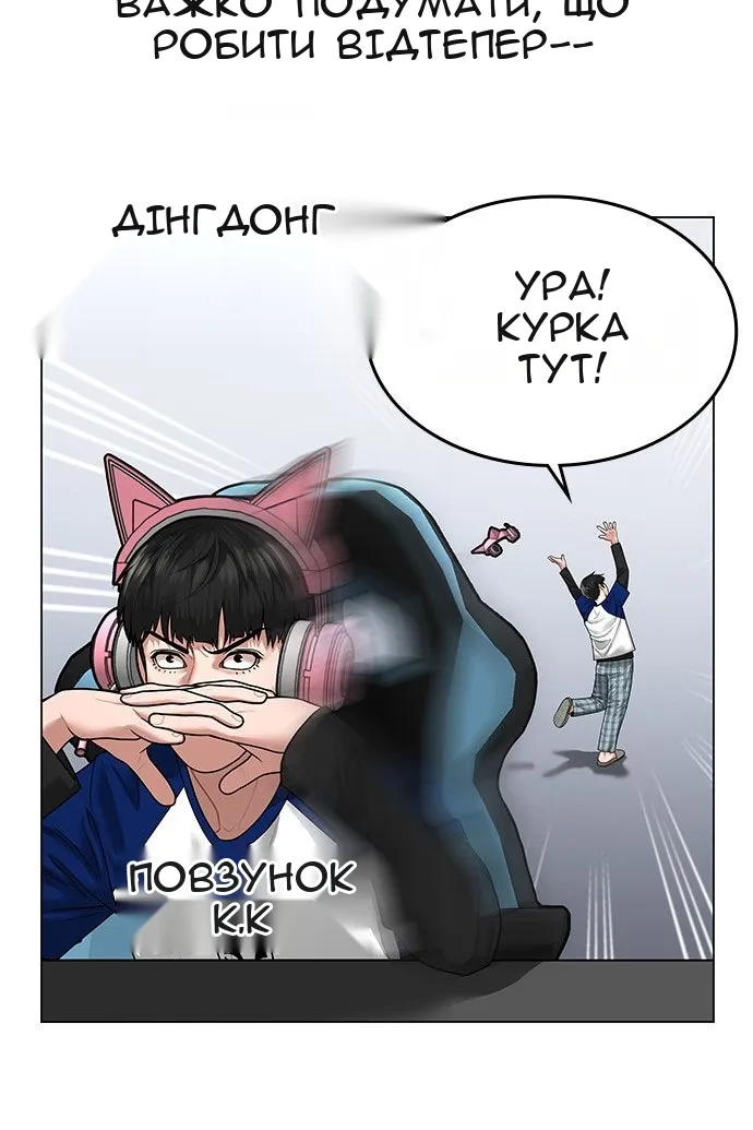 Сторінка 118
