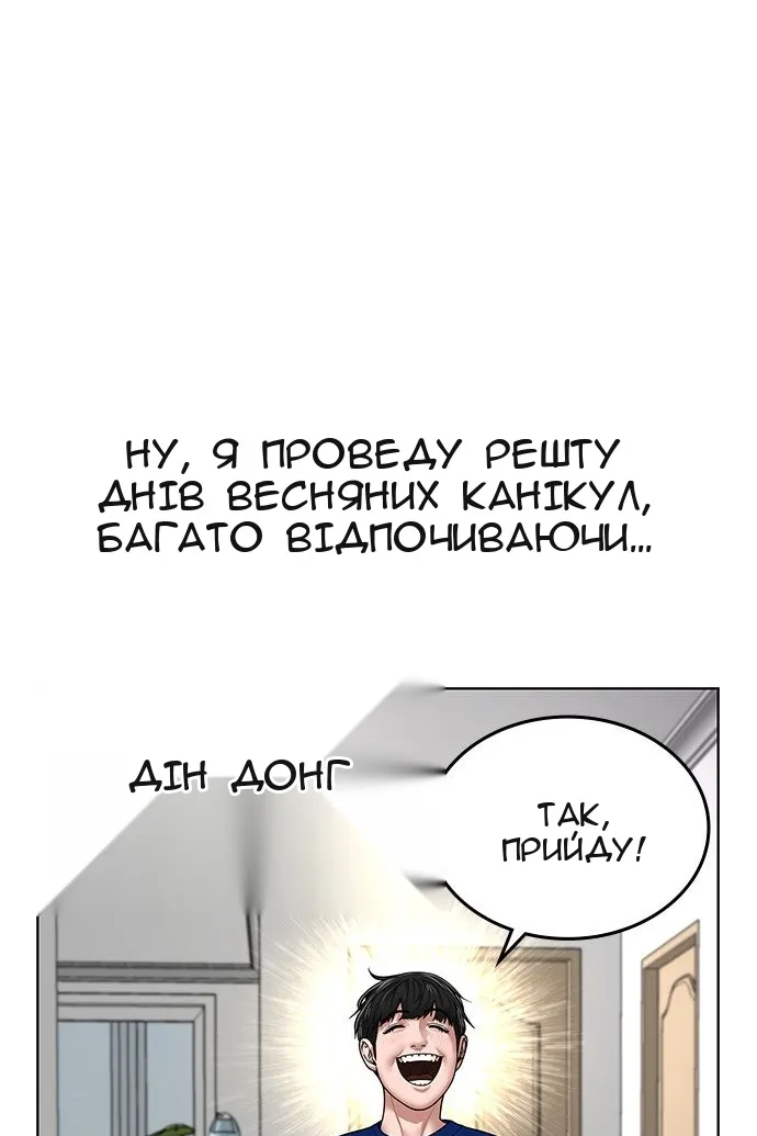 Сторінка 119