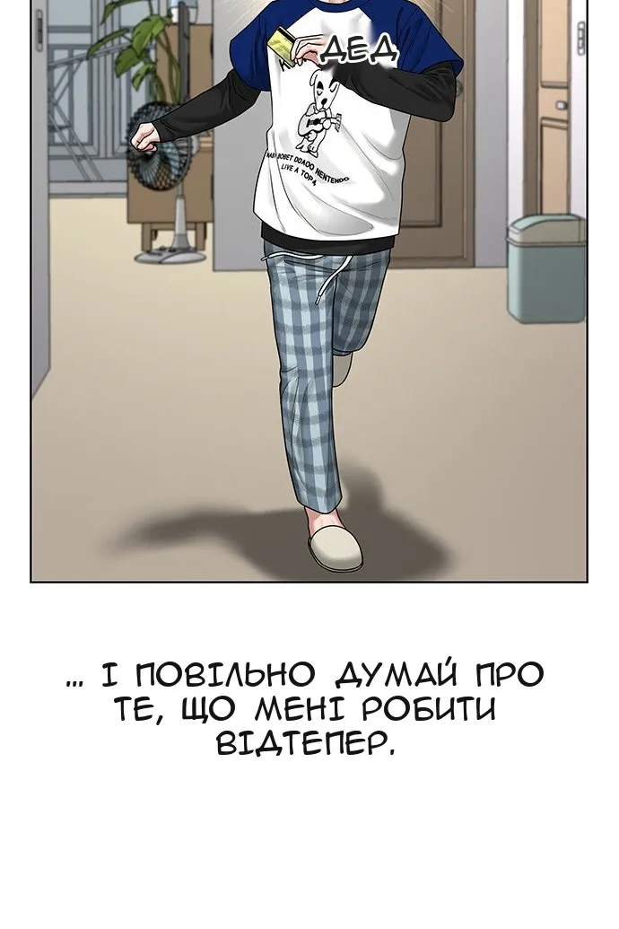 Сторінка 120