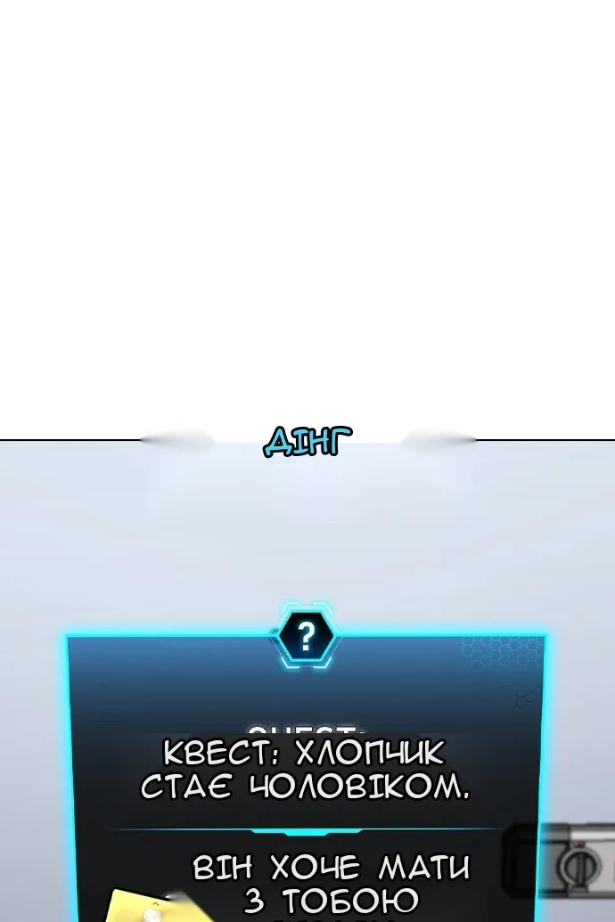 Сторінка 121