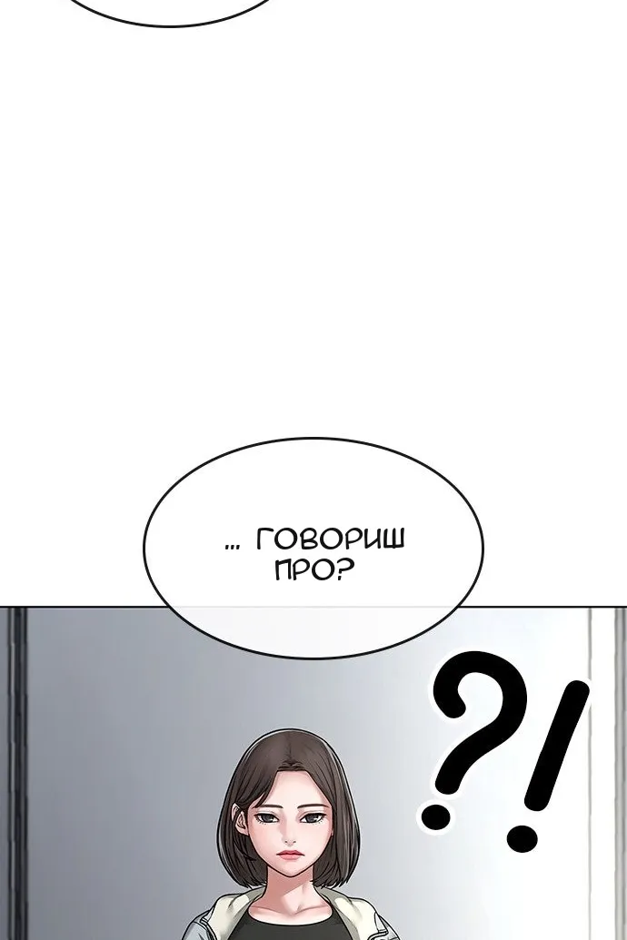 Сторінка 125