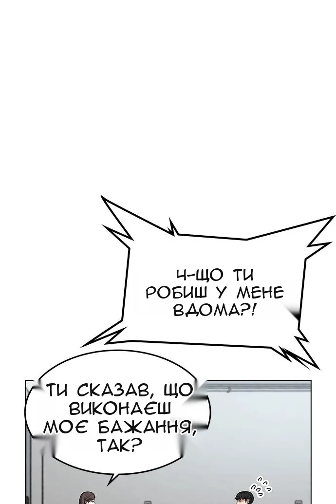 Сторінка 127